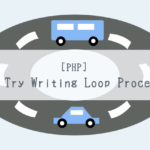 [PHP]Let’s Try Writing Loop Processes! [for statement] [Programming for Kids and Above #7]